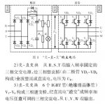 變頻器的主要電路及外接器件的選擇